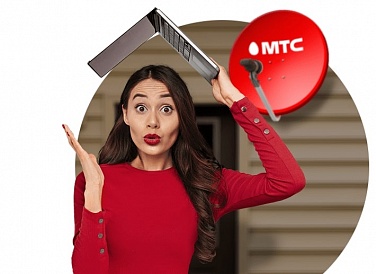 Спутниковое ТВ МТС, Тобольск Спутниковое ТВ МТС, Тобольск